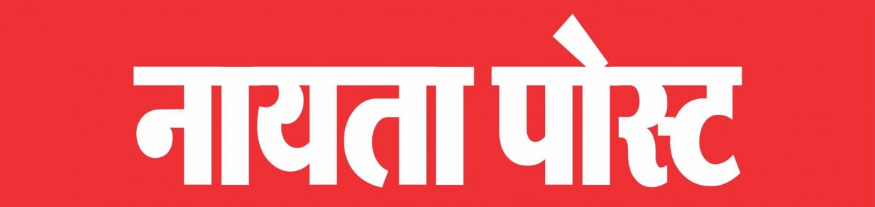 Nayta Post : Nayta Patel Magazine | Nayta Patel Samaj News/Khabar ...